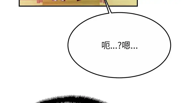 漫画《亲密一家人》第26话第161张图