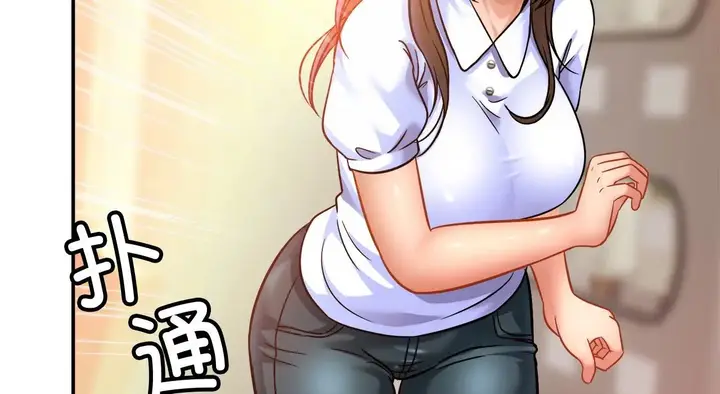 漫画《亲密一家人》第26话第163张图