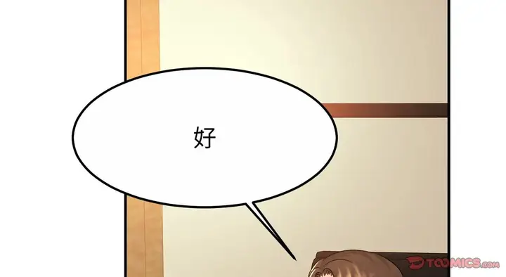 漫画《亲密一家人》第26话第180张图