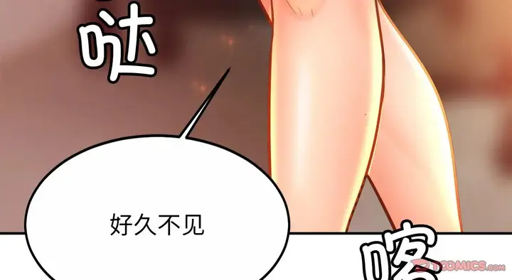 漫画《亲密一家人》第26话第188张图