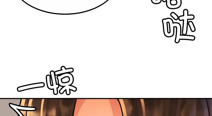 漫画《亲密一家人》第26话第189张图