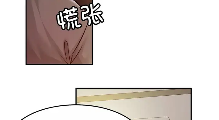 漫画《亲密一家人》第26话第194张图