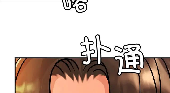 漫画《亲密一家人》第26话第217张图