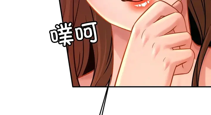 漫画《亲密一家人》第26话第30张图