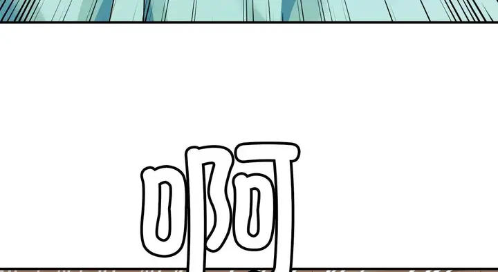 漫画《亲密一家人》第26话第51张图