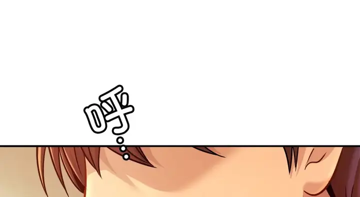 漫画《亲密一家人》第26话第75张图