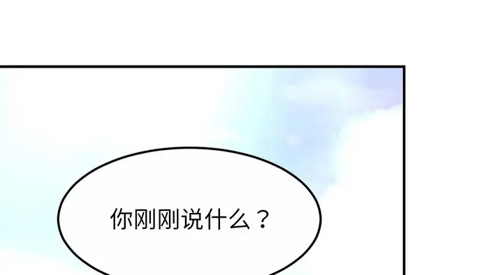 漫画《亲密一家人》第26话第8张图