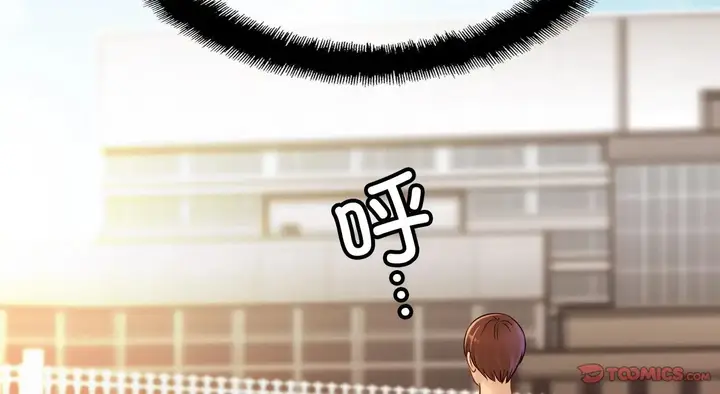 漫画《亲密一家人》第26话第84张图