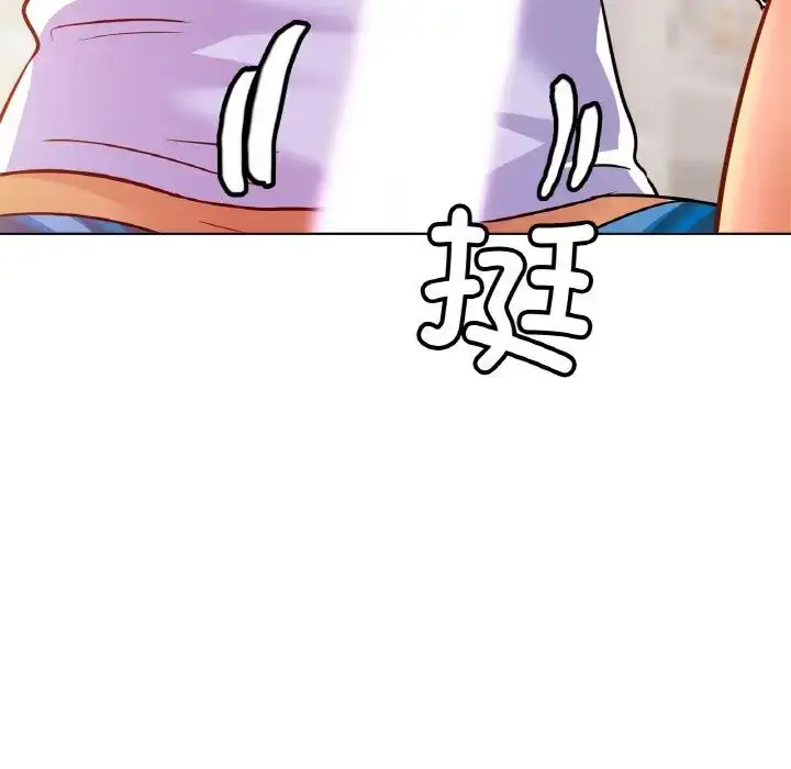 漫画《亲密一家人》第41话第113张图