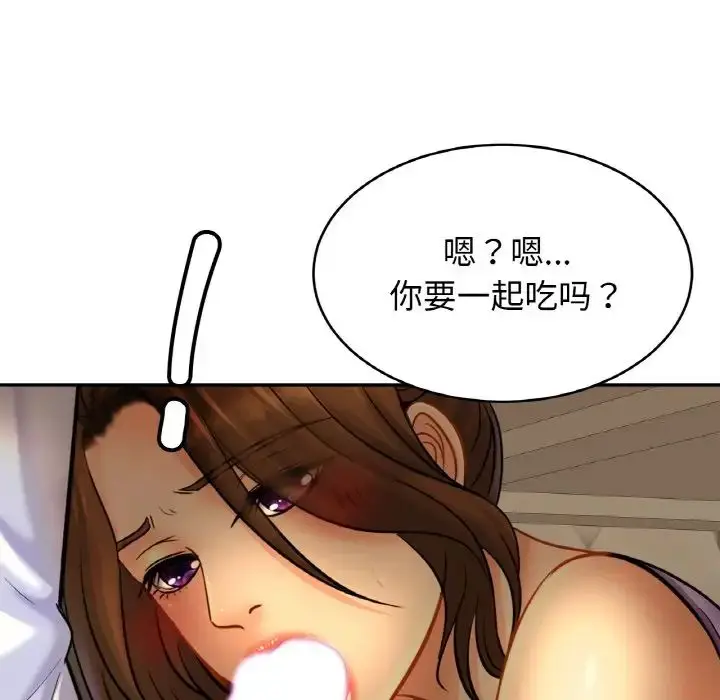 漫画《亲密一家人》第41话第57张图