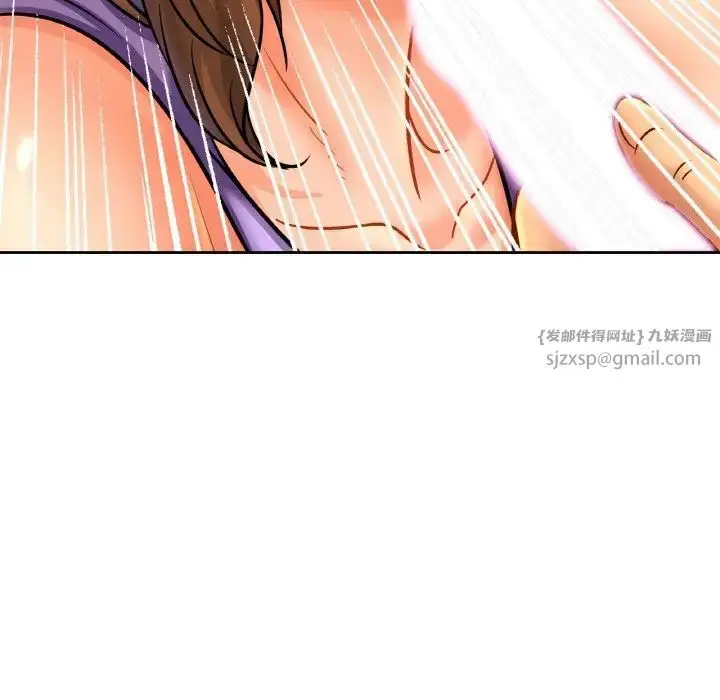 漫画《亲密一家人》第41话第81张图