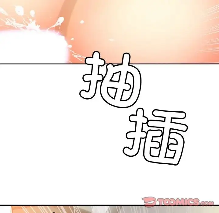 漫画《亲密一家人》第43话第111张图
