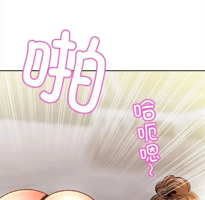 漫画《亲密一家人》第43话第118张图
