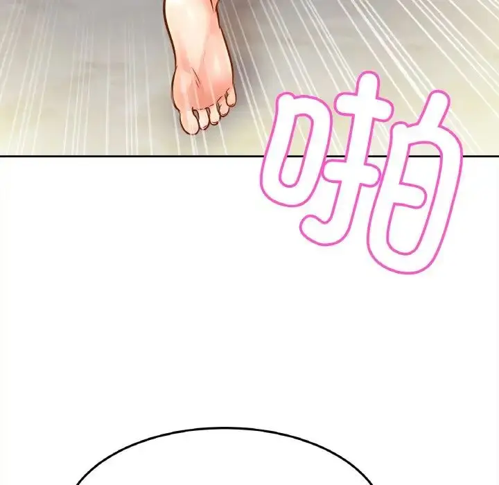 漫画《亲密一家人》第43话第120张图