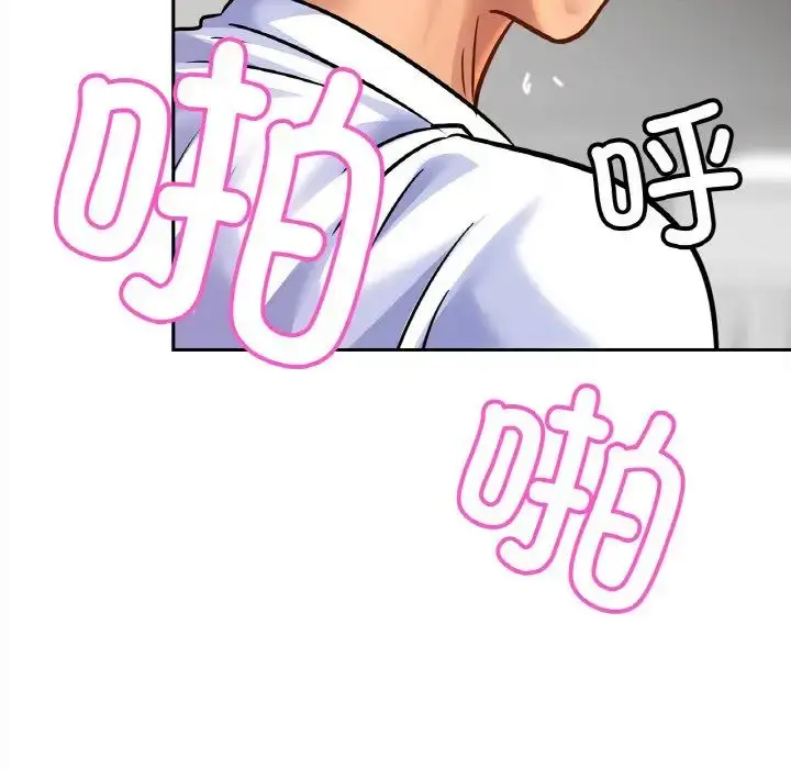 漫画《亲密一家人》第43话第122张图