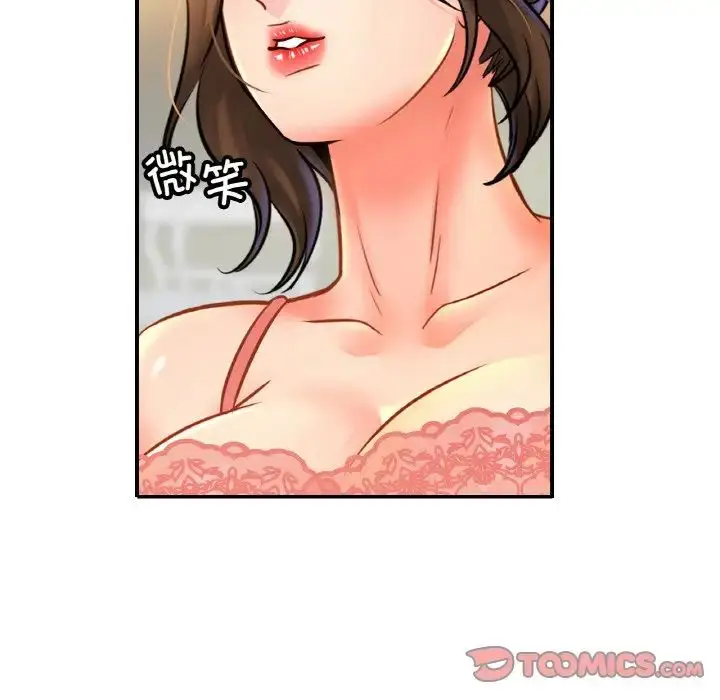 漫画《亲密一家人》第43话第27张图