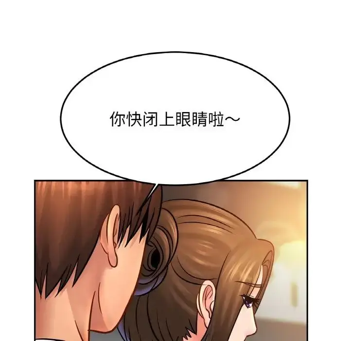 漫画《亲密一家人》第43话第28张图