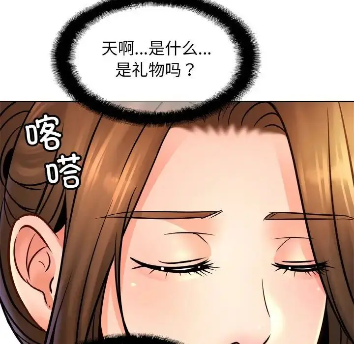 漫画《亲密一家人》第43话第30张图