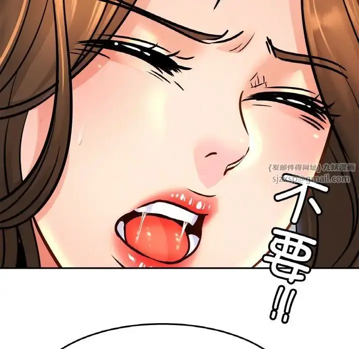 漫画《亲密一家人》第43话第59张图