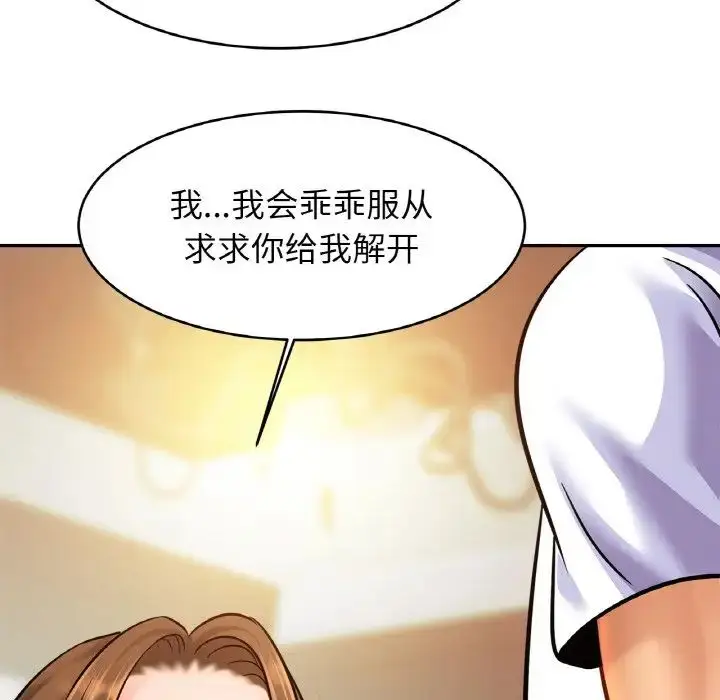 漫画《亲密一家人》第43话第71张图