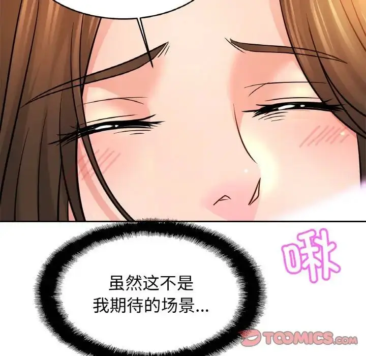 漫画《亲密一家人》第43话第99张图