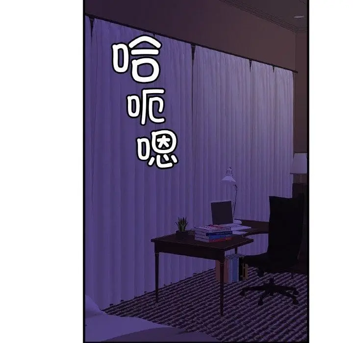 漫画《亲密一家人》第52话第109张图