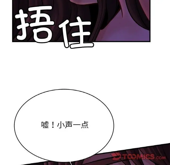 漫画《亲密一家人》第52话第114张图