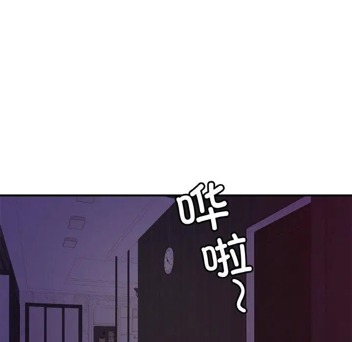 漫画《亲密一家人》第52话第25张图