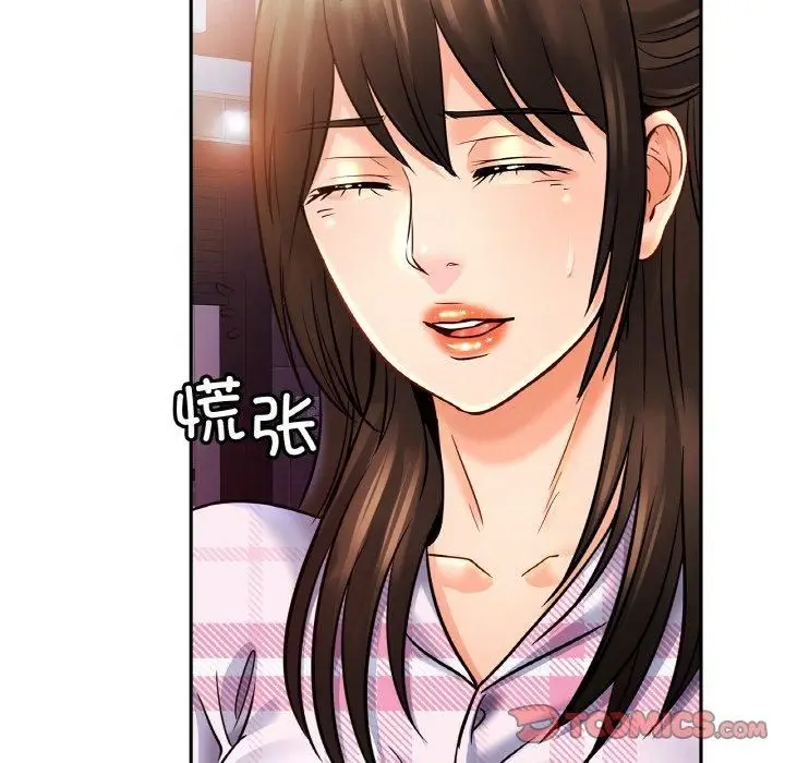 漫画《亲密一家人》第52话第6张图