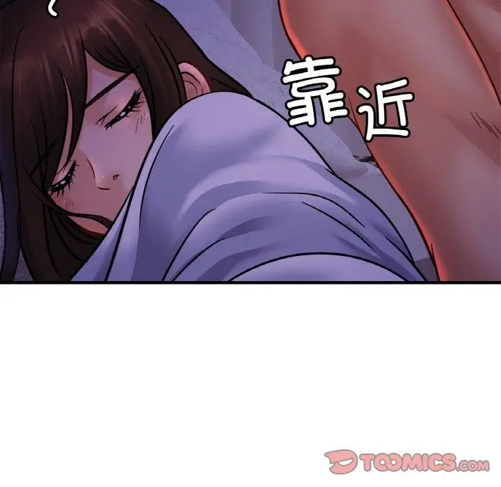 漫画《亲密一家人》第52话第63张图