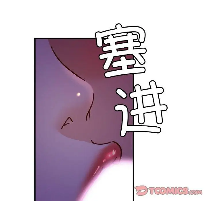 漫画《亲密一家人》第52话第84张图