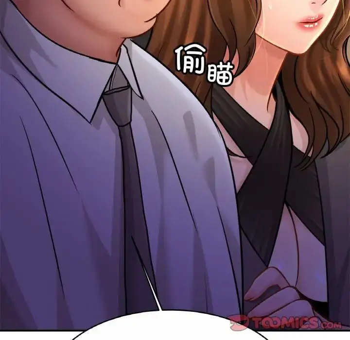漫画《亲密一家人》第23话第105张图