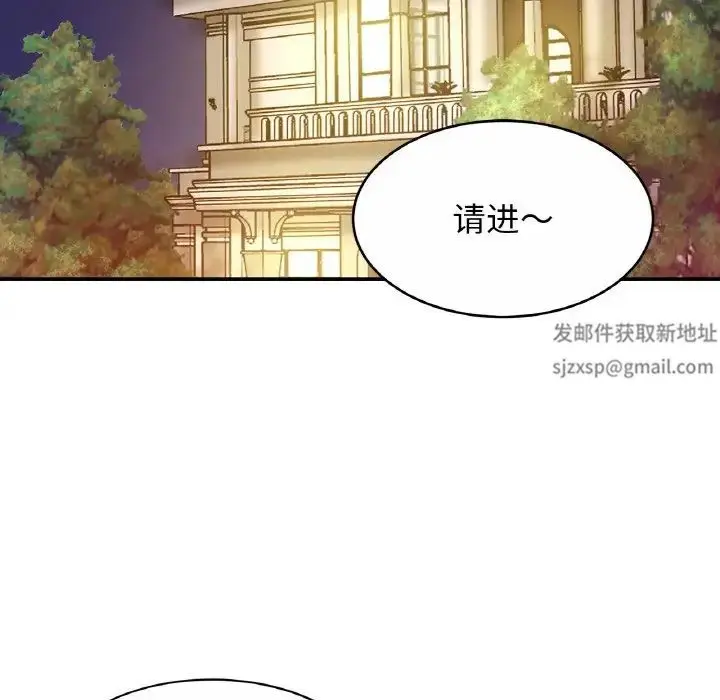 漫画《亲密一家人》第23话第112张图