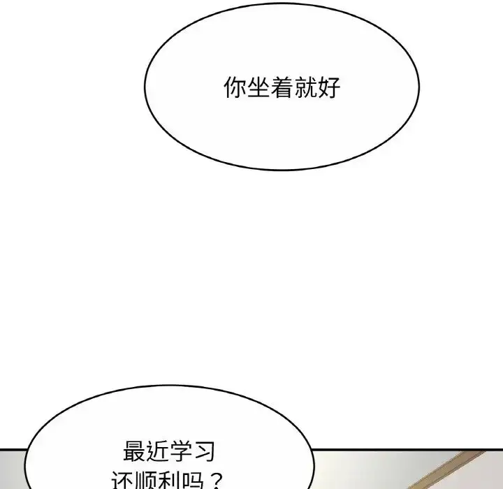 漫画《亲密一家人》第23话第114张图