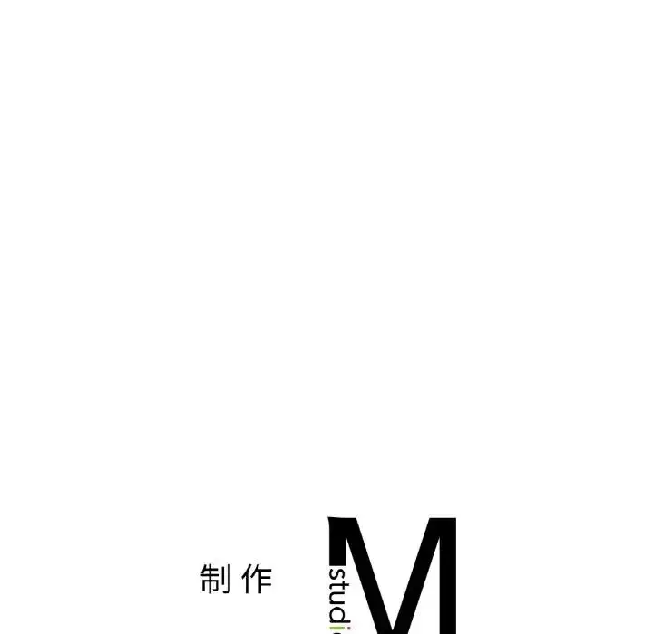 漫画《亲密一家人》第23话第131张图