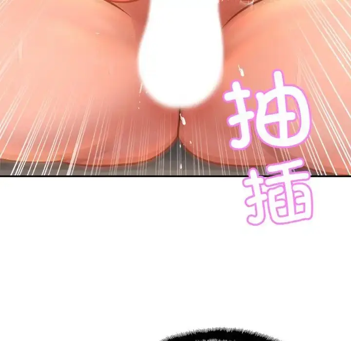 漫画《亲密一家人》第23话第20张图