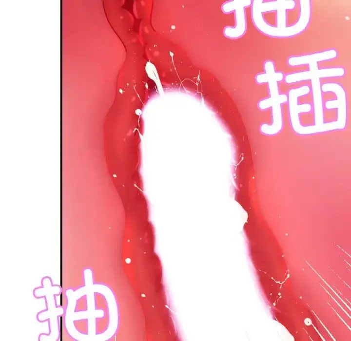 漫画《亲密一家人》第23话第26张图