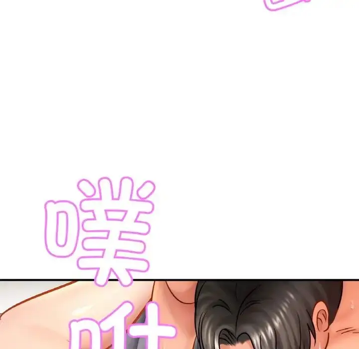 漫画《亲密一家人》第23话第32张图