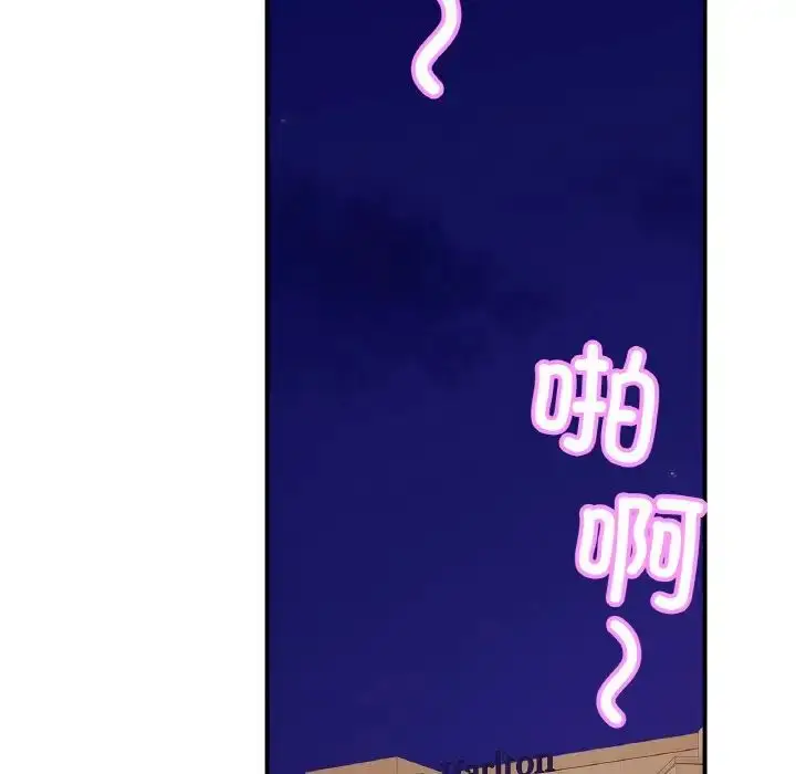 漫画《亲密一家人》第23话第5张图