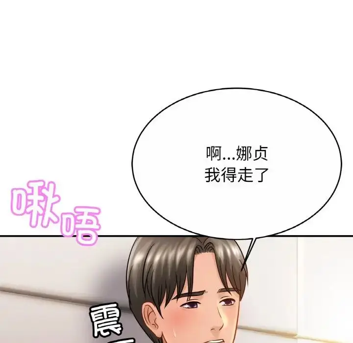 漫画《亲密一家人》第23话第58张图