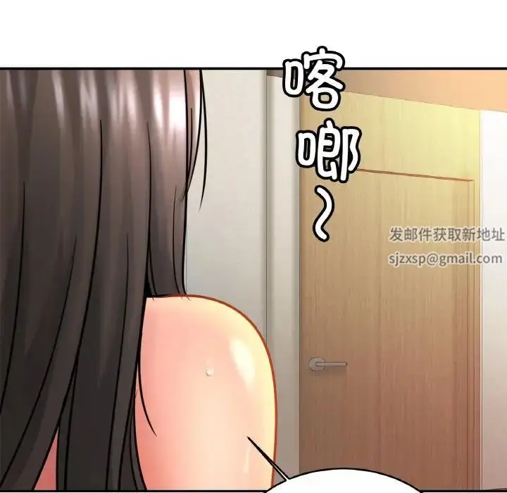 漫画《亲密一家人》第23话第67张图