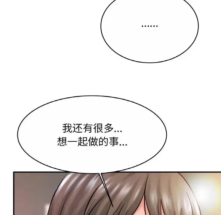 漫画《亲密一家人》第23话第68张图