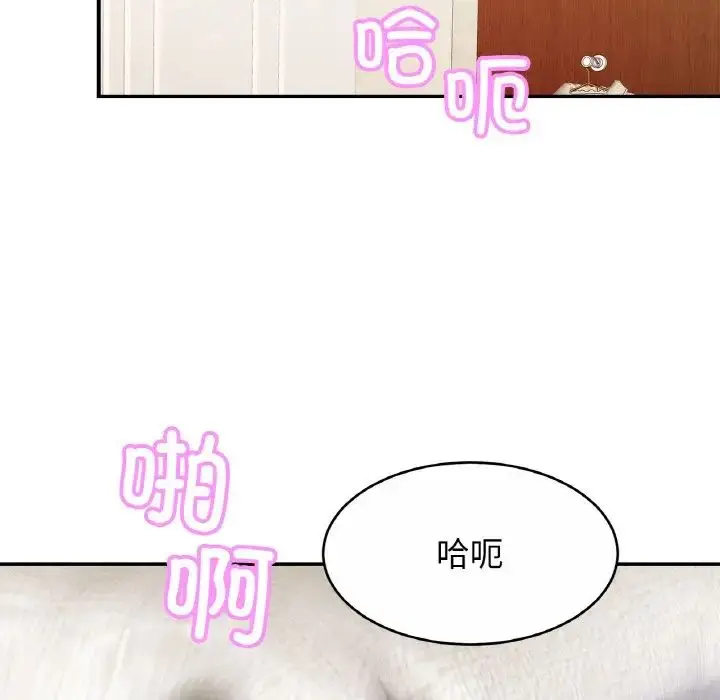 漫画《亲密一家人》第23话第8张图