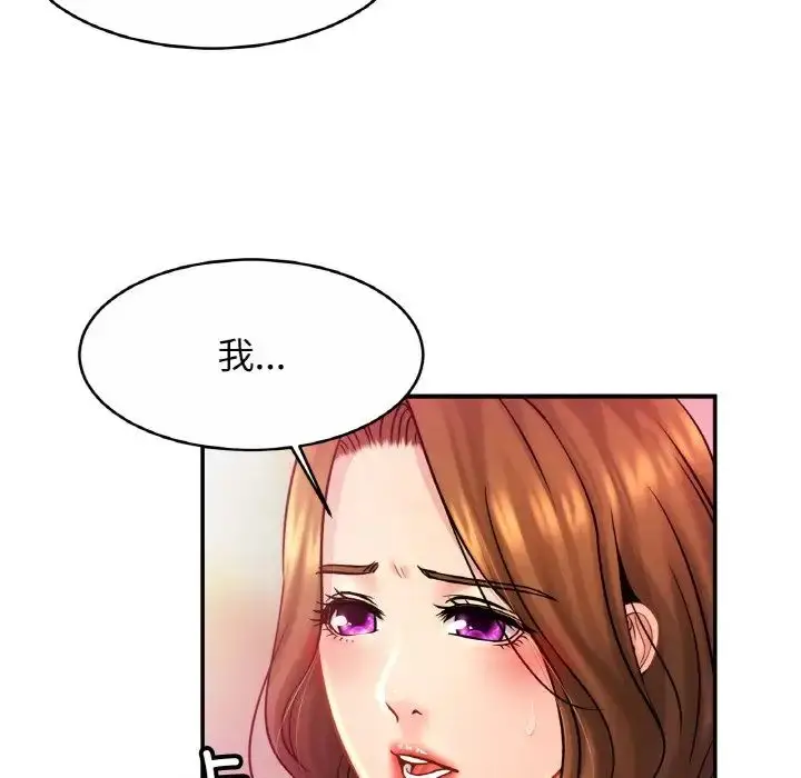 漫画《亲密一家人》第23话第85张图