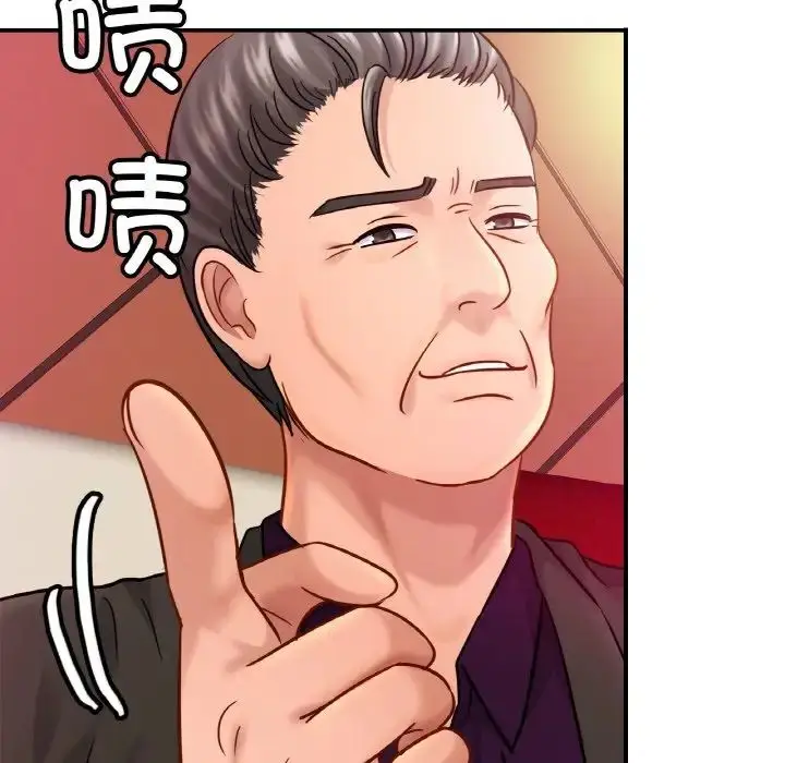 漫画《亲密一家人》第23话第89张图