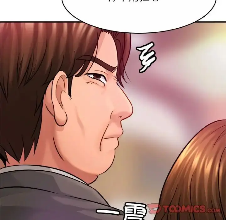 漫画《亲密一家人》第23话第93张图
