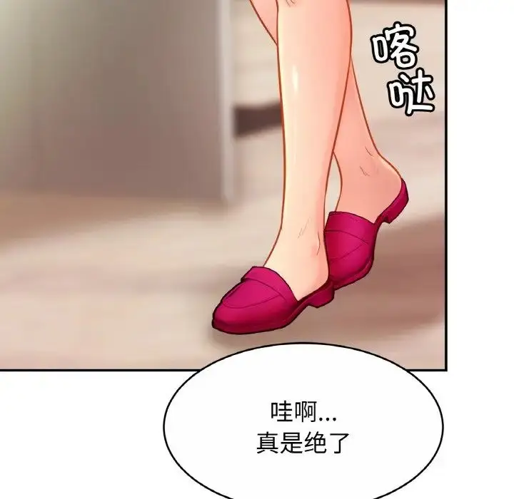 漫画《亲密一家人》第22话第10张图