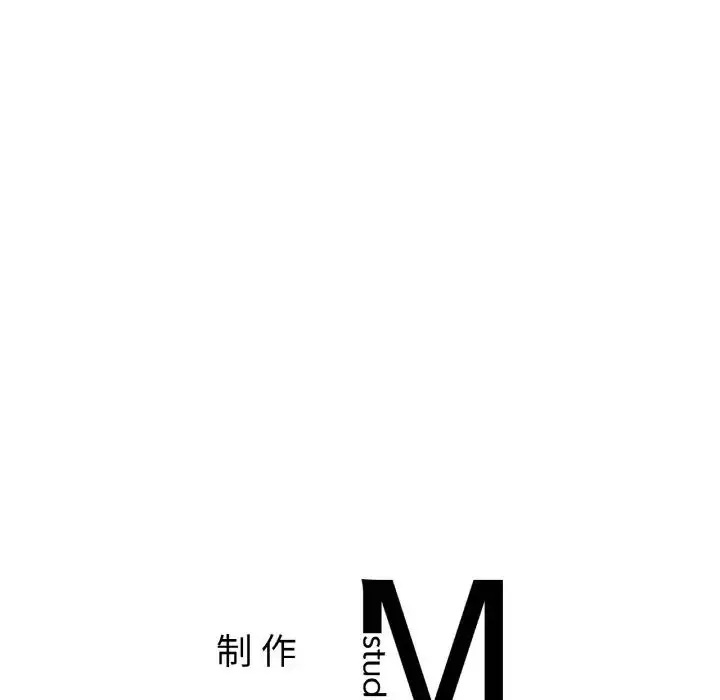 漫画《亲密一家人》第22话第128张图