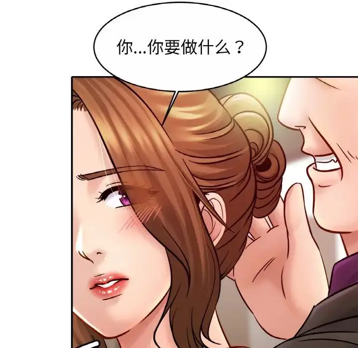 漫画《亲密一家人》第22话第29张图