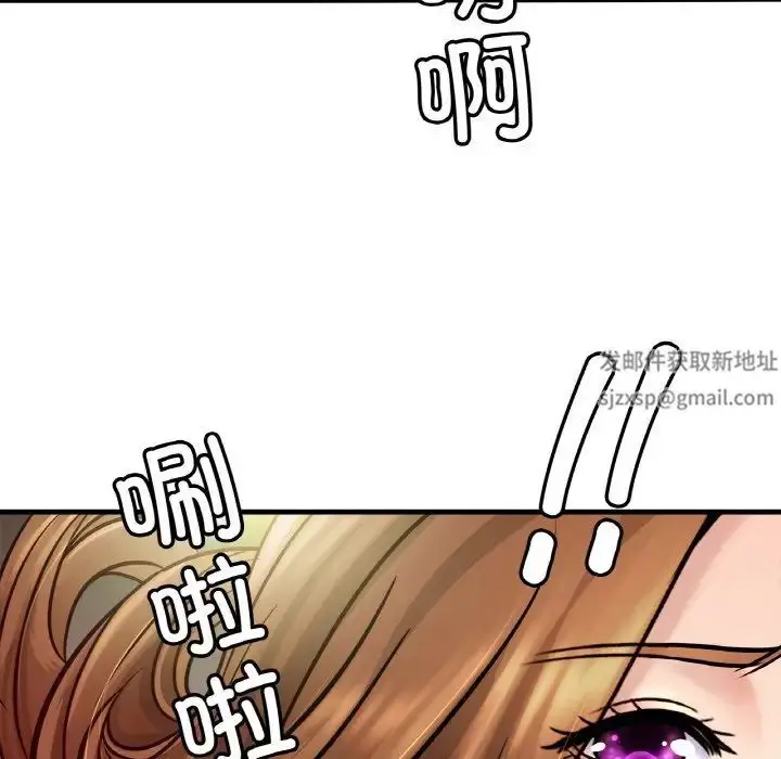 漫画《亲密一家人》第22话第32张图